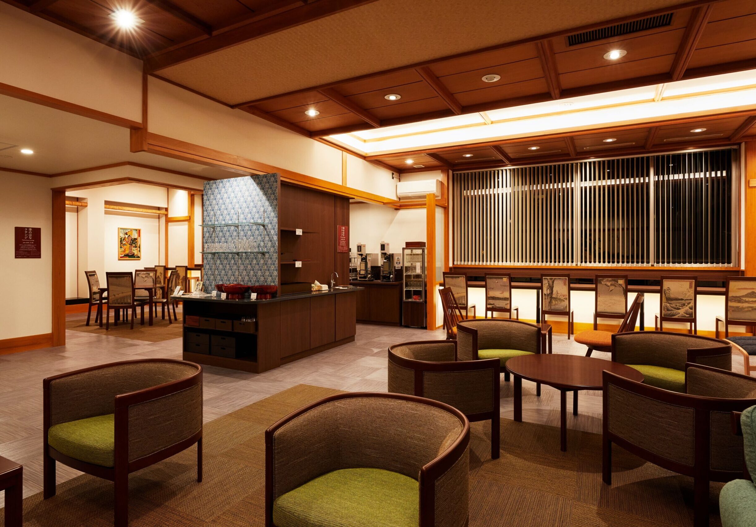 The Heritage Washitsu 557