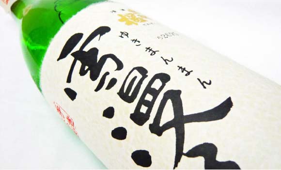 山形の日本酒
