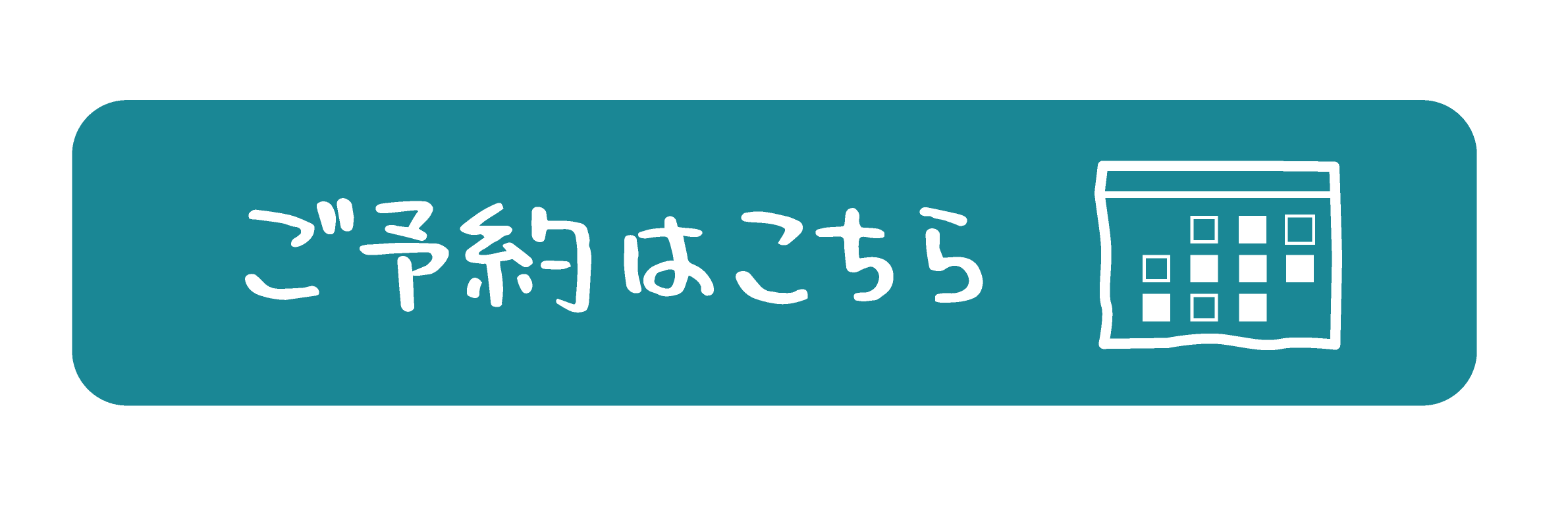 天童温泉⇄銀山温泉往復シャトルバス　予約受付＆無料運行中！（2022年2月27日まで）